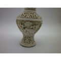 Vintage Chinese Cinnabar Cream Vase with beautiful floral design 16.5 cm tall