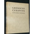 GRIEKSCHE CERAMIEK DR. C.W. LUNSINGH SCHEURLEER
