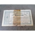 ZAR 1 POUND GOUVERNEMMENTS NOOT.EXAMPLE OR FILLER NOTE.BAD CONDITION.PRETORIA STAR PATTERN