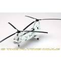American CH-46 Seaknight helicopter pre-built 1/72 scale collectible plastic aircraft
