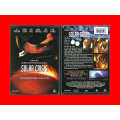 HUGE DVD SALE! - SOLAR CRISIS -  REGION 1 EDITION (NEW)