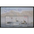 SACC 971-973: 1996. 50th Anniversary of S.A. Merchant Marine and Safmarine, 3 M/S of boats. MNH.