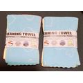 **MICRO-FIBER**MULTIPURPOSE CLEANING TOWELS.  5×2  ** 10 SMALL TOWELS.**.