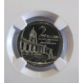 2013 Union Building 100th anniversary R2 Nickel coin - UNCIRCULATED / MS