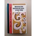 Modern Mongolian Poetry 1921 - 1986, edited by Dojoogyn Tsedev