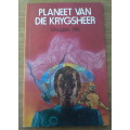 Planeet van die Krygsheer deur Douglas Hill(Afrikaanse wetenskapfiksie)