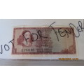 South African R1 banknote, as per photo