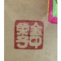 Bojagi Thimbles made in Korea (Korean Embroidered Silk Thimbles)