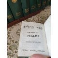 Psalms ENGLISH - HEBREW  Mini Edition | POCKET SIZE |