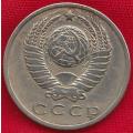 1961   15   Kopecks   Coin        Soviet Union                         SUN8018