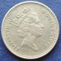 1990 -   FIVE Pence Coin      United Kingdom         SUN12324*