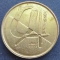 1991   5 Pesetas - Juan Carlos I   Coin       Spain         SUN12855*