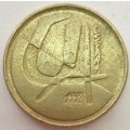 1992   5 Pesetas - Juan Carlos I   Coin       Spain         SUN12978*