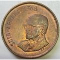 1968   1c   COIN   (Afrikaans)       SUN13037*