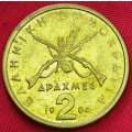 1984   2 Drachmai  COIN      GREECE          SUN13161*