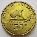 1988   50 Drachmes       GREECE          SUN13195*