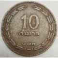 10 Pruta Coin    ISRAEL          SUN13222*