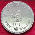 1979   ONE DOLLAR COIN       HONG KONG                      SUN13318*
