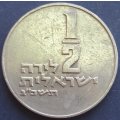 1/2  Lira Coin    Israel          SUN13377*