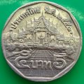 5 Baht - Rama IX Coin    Thailand         SUN13441*