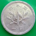 1 Yen - Shōwa   COIN               JAPAN              SUN13447*