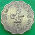 1975  two DOLLAR COIN       HONG KONG                      SUN13595*