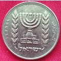 1/2  Lira Coin    Israel          SUN13666*