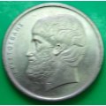1976      5 Drachmai  Coin      GREECE          SUN13690*