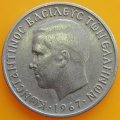 1967           1 Drachma  Coin      GREECE          SUN13710*