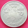 5 Baht - Rama IX Coin    Thailand         SUN13725*