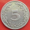 1960   5 Millièmes      Tunisia         SUN13771*