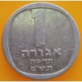 1 NEW AGORA Coin    Israel          SUN13792*
