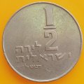 1/2  Lira Coin    Israel          SUN13808*