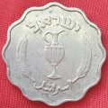10 Pruta Coin    ISRAEL          SUN13817*