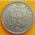 1954   2 Drachmai  COIN      GREECE          SUN13898*