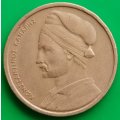 1978         1 Drachma  Coin      GREECE          SUN13909*