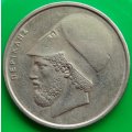 1986   20 Drachmes  Coin      GREECE          SUN13945*