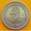 1962   Three Pence COIN       Rhodesia and Nyasaland                     SUN13999*