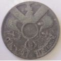 1941       2 1/2  Cent Coin     Netherlands          SUN14132*