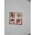 ANTIQUE WEEK #16 - Chinese Medallion plate W/Quin Reign Mark