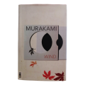 Pinball, 1937 and Hear The Wind Sing by Haruki Murakami 2015 Hardcover w/Dustjacket
