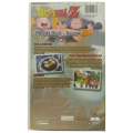 Dragon Ball Z - Majin Buu - Revival VHS