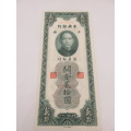 China: Central Bank of China 20 Customs Gold Units of 1930 Pick 328