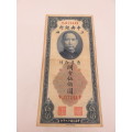 China: Central Bank of China 500 Customs Gold Units of 1930 Pick 332