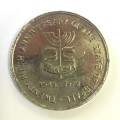 1948-1973 Twenty Fifth Anniversary of the state of Israel commemorative medallion