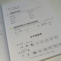Conversational Chinese 301 handbook set