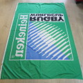Heineken Rugby world cup banner - Size 148 x 214 cm