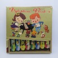 Vintage Xylophone book toy - Incomplete and cover damage