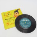 His Masters Voice Noddy Stories told by Enid Blyton No.2 - 45 rpm vinyl record