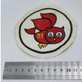 German Air Force 51 Reconnaissance wing recovery squadron patch